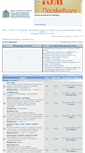 Mobile Screenshot of forum.konakovo.org
