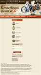 Mobile Screenshot of faience.konakovo.org