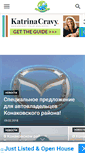 Mobile Screenshot of konakovo.ru